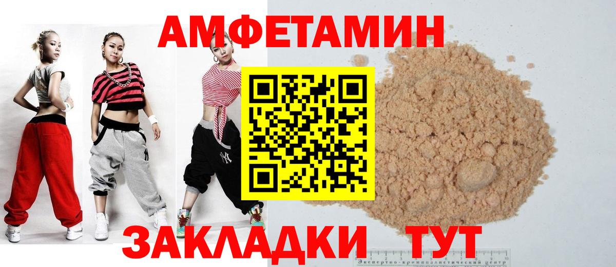 hydra ТОР  АМФЕТАМИН Розовый  Вход с VPN  Тейково 