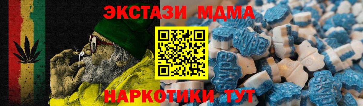 Экстази ешки  Экстази Дубай  Тейково  Экстази  Вход с VPN 