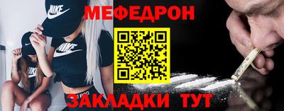 mdma Ипатово