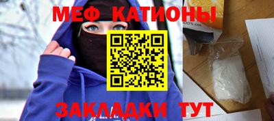 mdma Ипатово