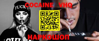 меф Изобильный