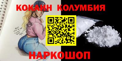 кокс Ирбит