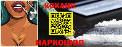 кокс Ирбит