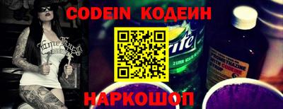 меф Изобильный