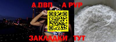 mdma Ипатово
