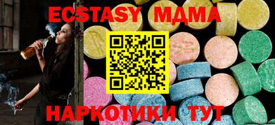 меф Изобильный
