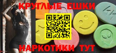 меф Изобильный