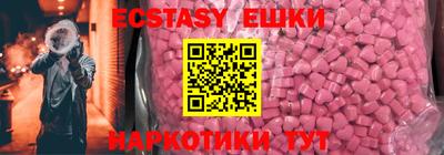 mdma Ипатово
