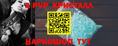 меф Изобильный
