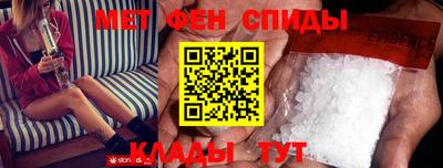 mdma Ипатово
