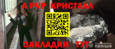 меф Изобильный