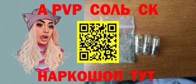 меф Изобильный