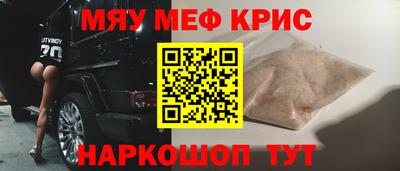 меф Изобильный