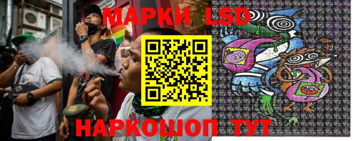 Наркотические марки  Марки N-bome 1500мкг  Вход с VPN  Тейково 