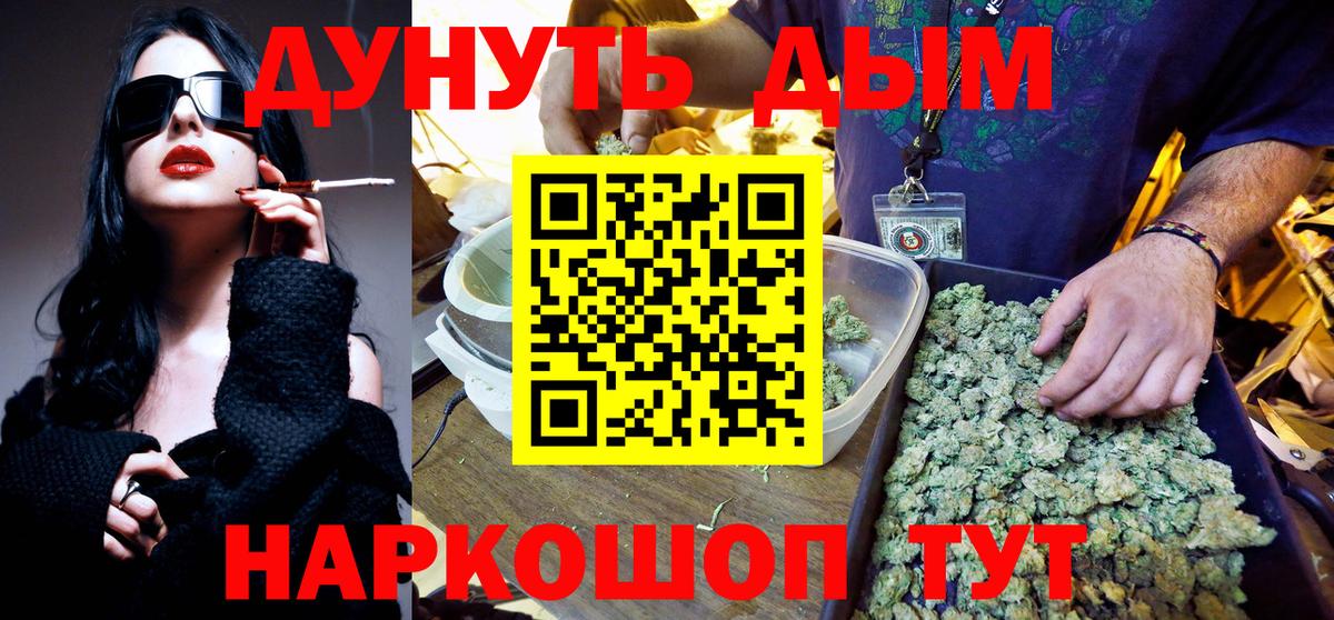 Марихуана тримм  Шишки марихуана марихуана  Вход с VPN  Тейково 